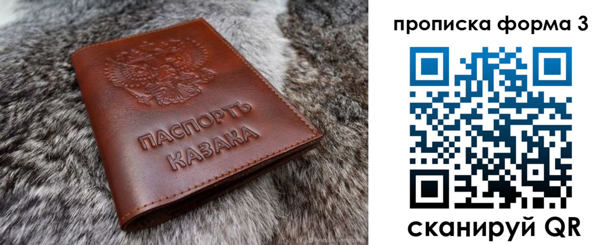 временная прописка в Бутурлиновке