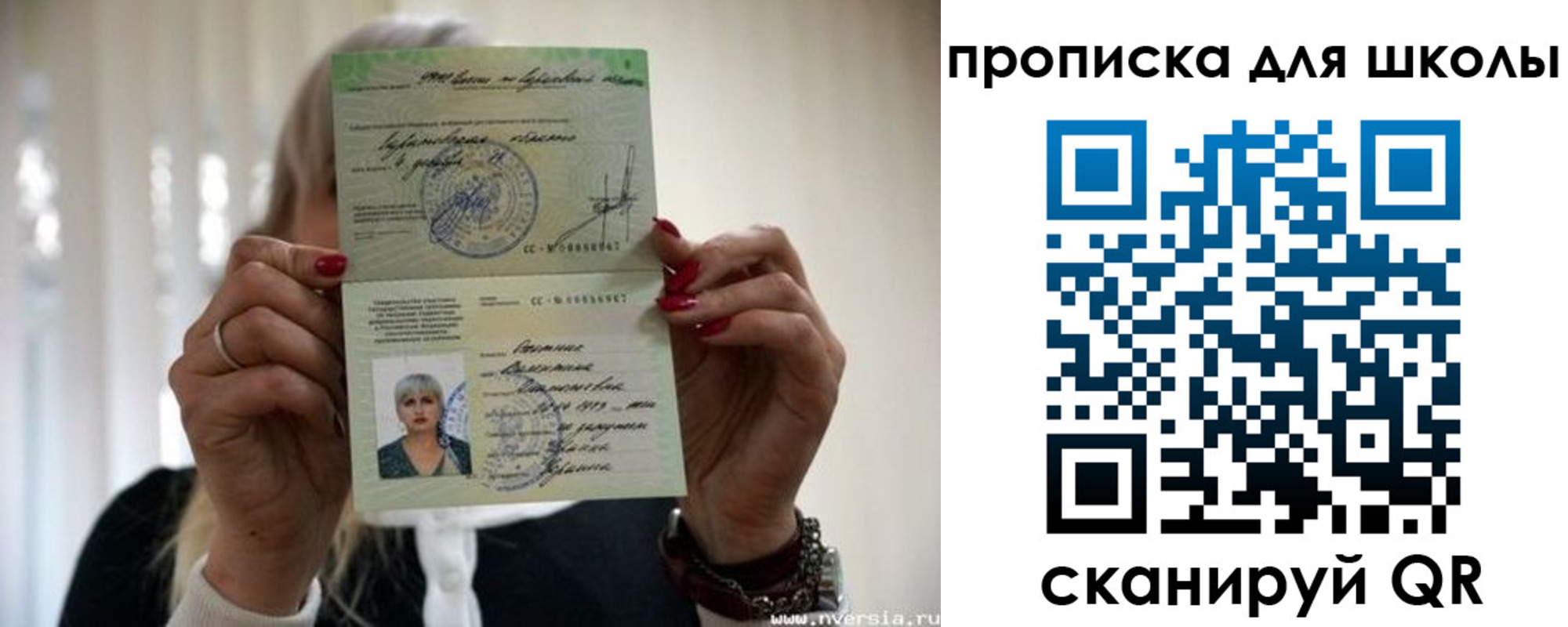 прописка гарантия в Бутурлиновке