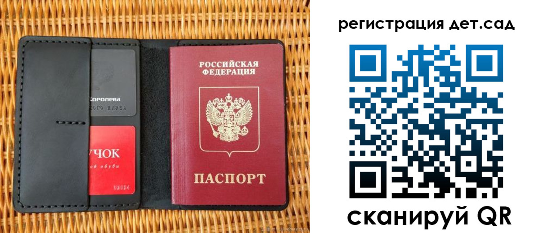 прописка иностранных граждан в Бутурлиновке