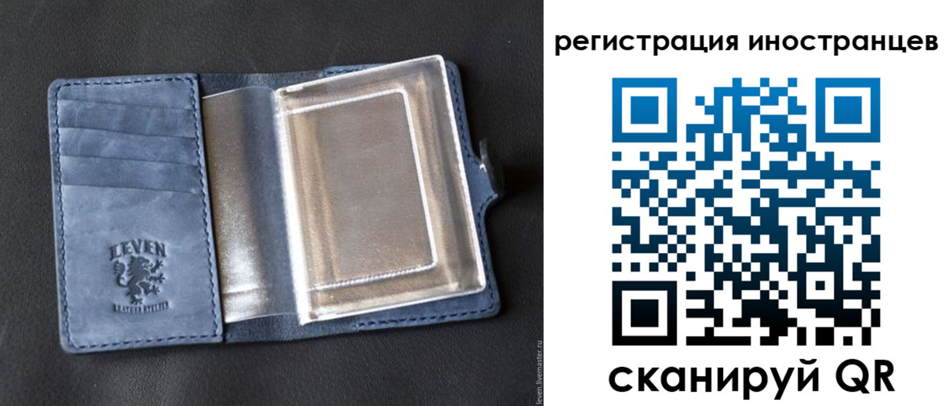 временная регистрация купить в Бутурлиновке