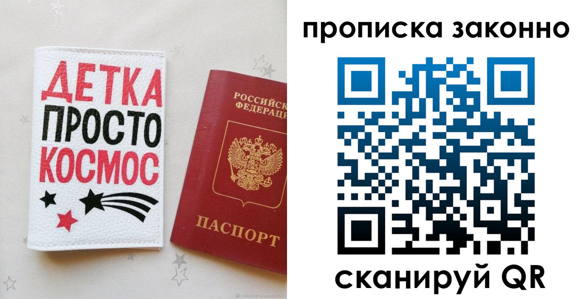 регистрация для дет. сада в Бутурлиновке
